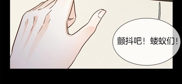 第34话 过往的懦弱