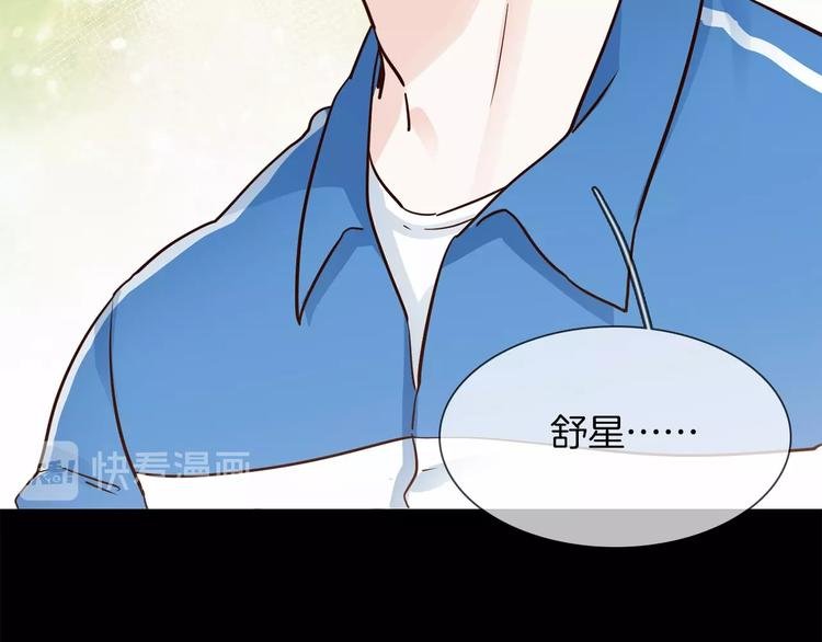 第34话 过往的懦弱