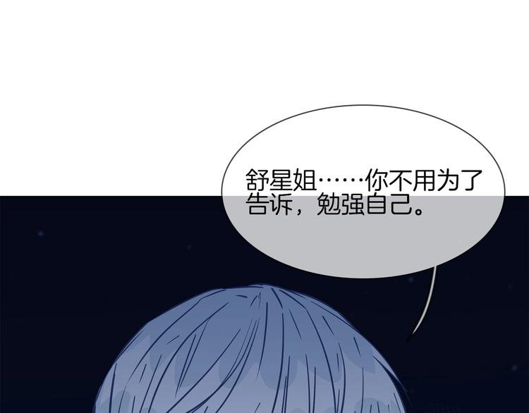 第35话 瓦解