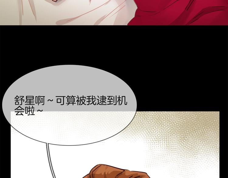 第35话 瓦解