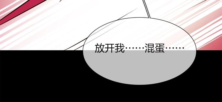 第35话 瓦解