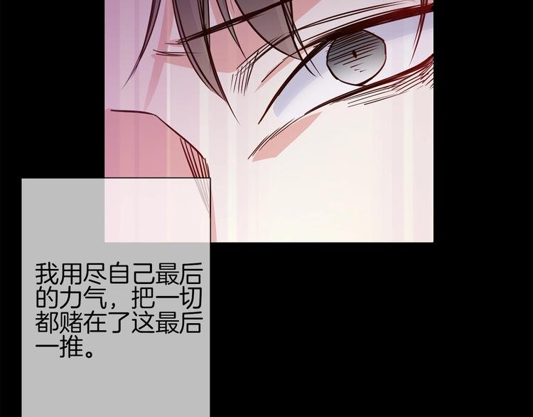第35话 瓦解