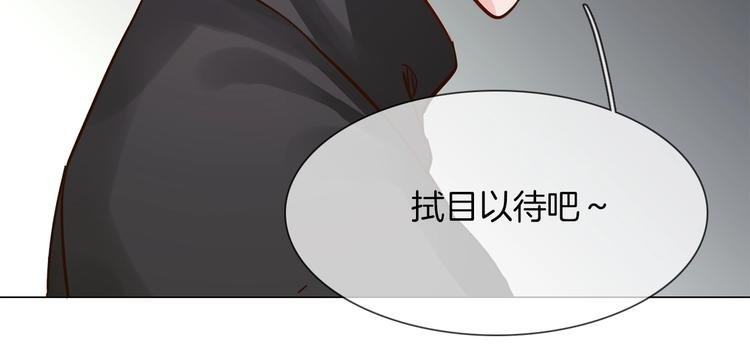 第36话 绯闻