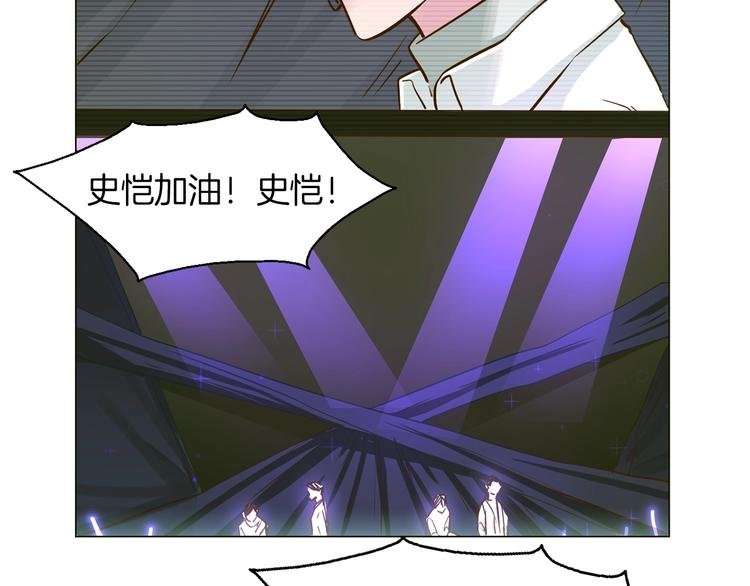 第36话 绯闻