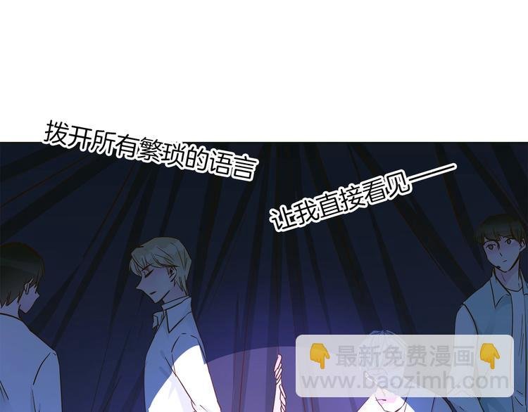 第36话 绯闻