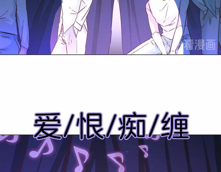 第36话 绯闻