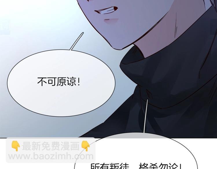 第37话 陷阱