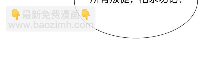 第37话 陷阱