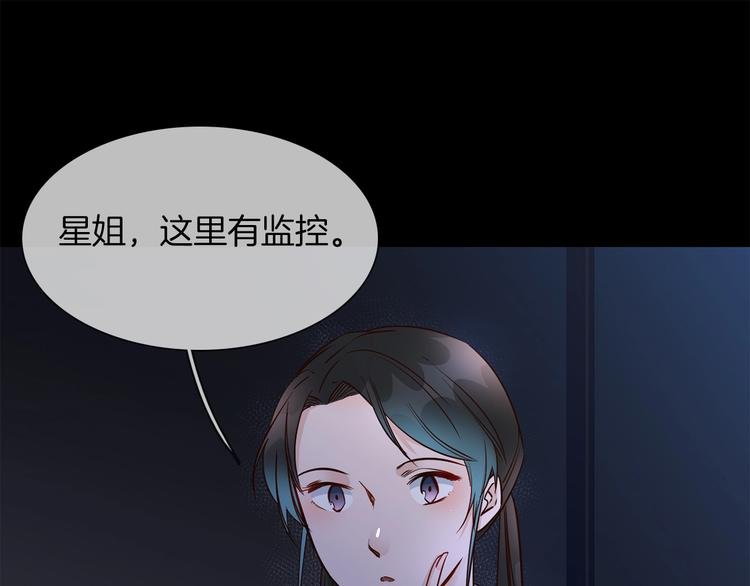 第37话 陷阱