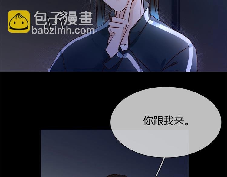 第37话 陷阱