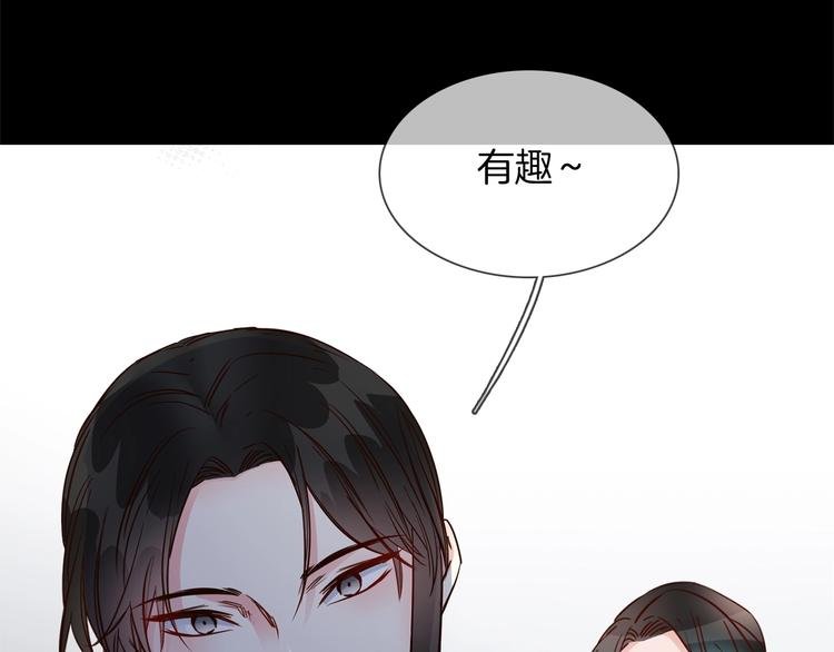 第37话 陷阱