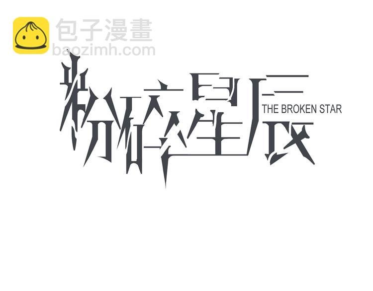 第4话 女神宴会遭算计家破人亡