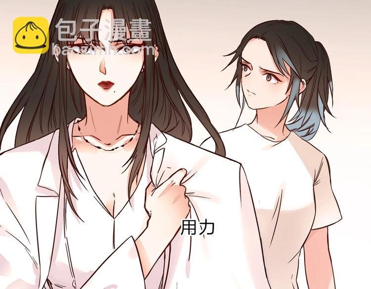 第4话 女神宴会遭算计家破人亡