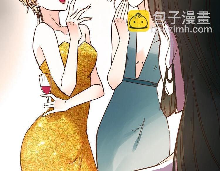 第4话 女神宴会遭算计家破人亡