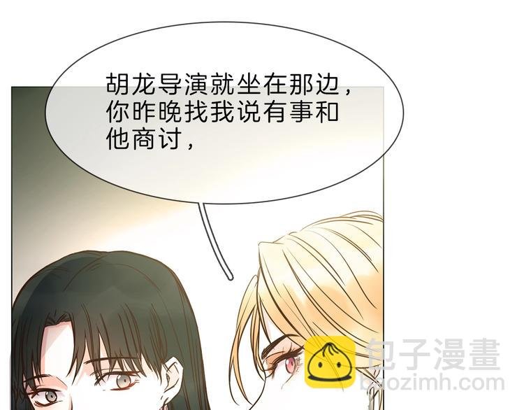第4话 女神宴会遭算计家破人亡
