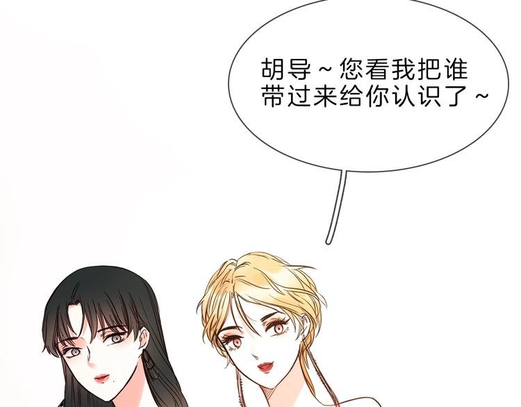 第4话 女神宴会遭算计家破人亡