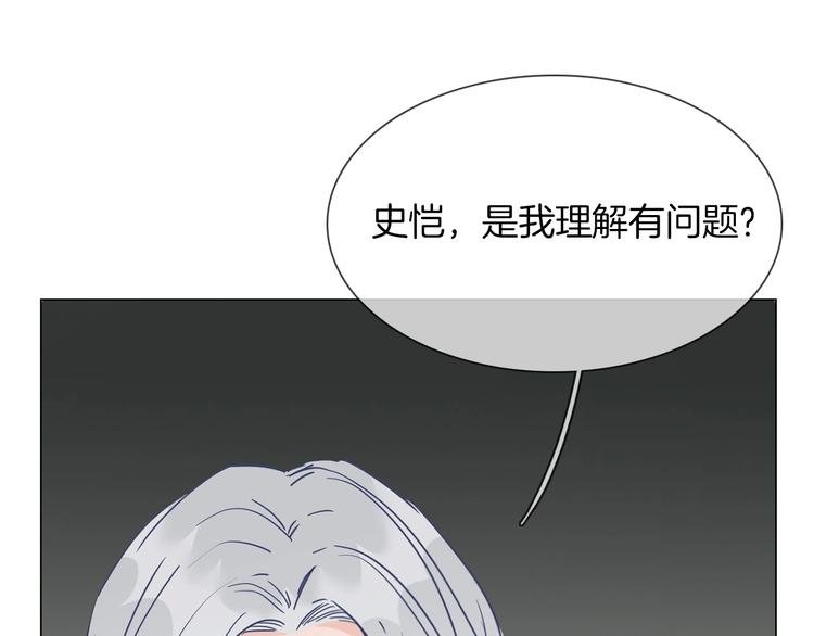 第38话 考验