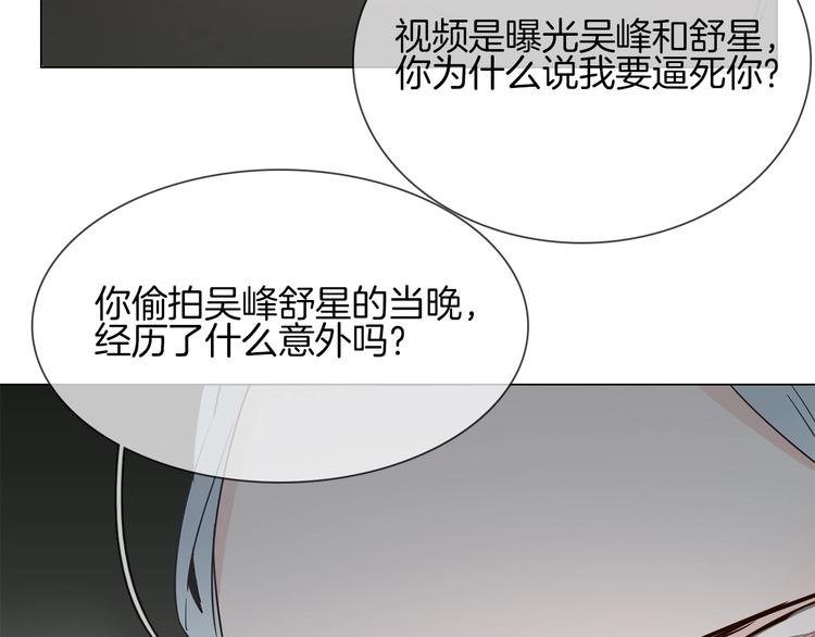 第38话 考验