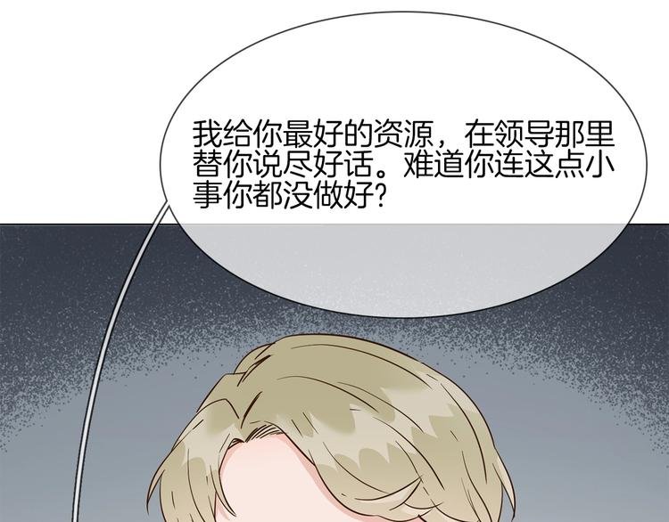 第38话 考验