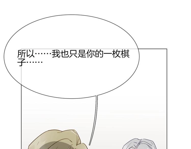第38话 考验
