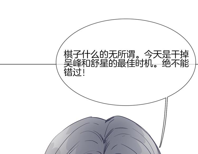 第38话 考验