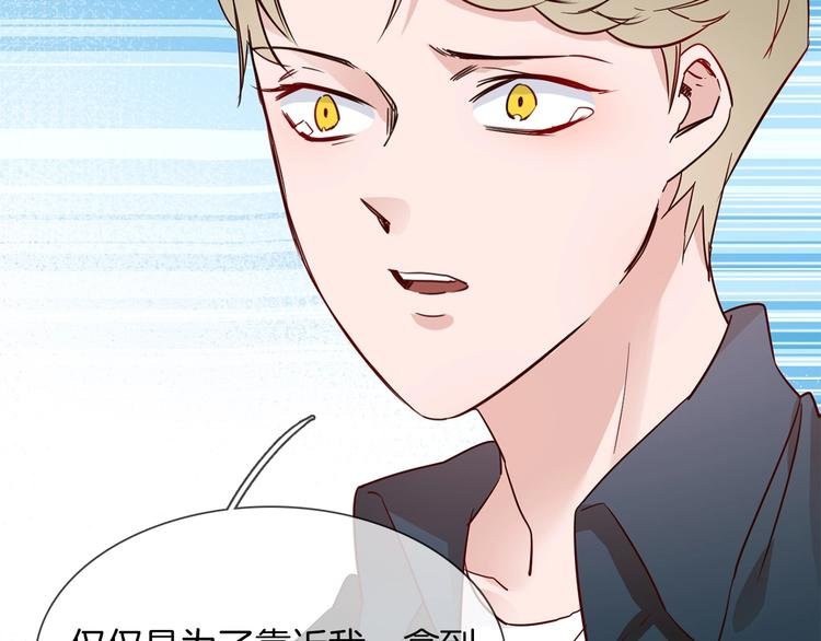 第38话 考验
