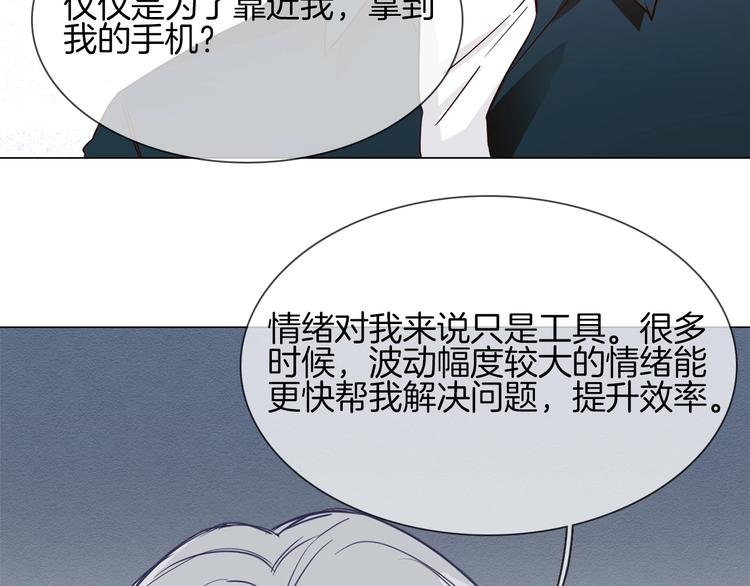 第38话 考验