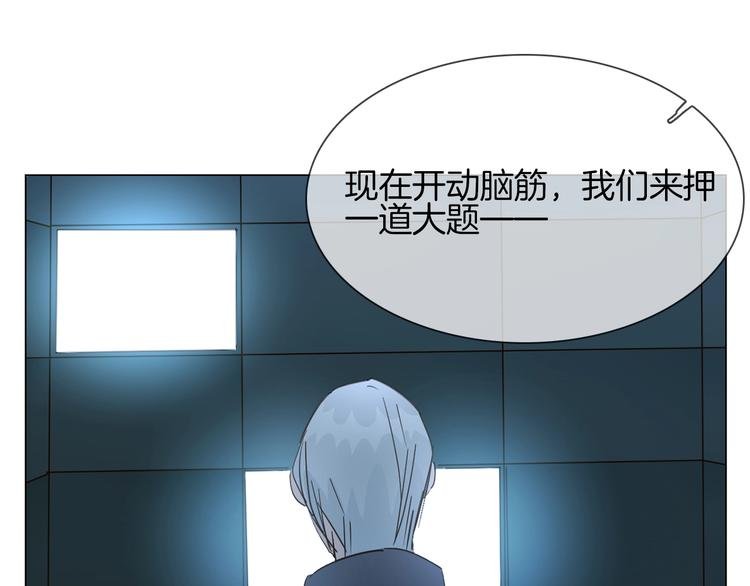 第39话 你有心吗？