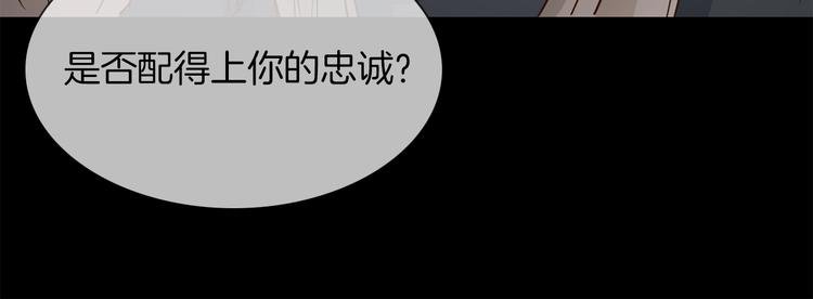 第39话 你有心吗？