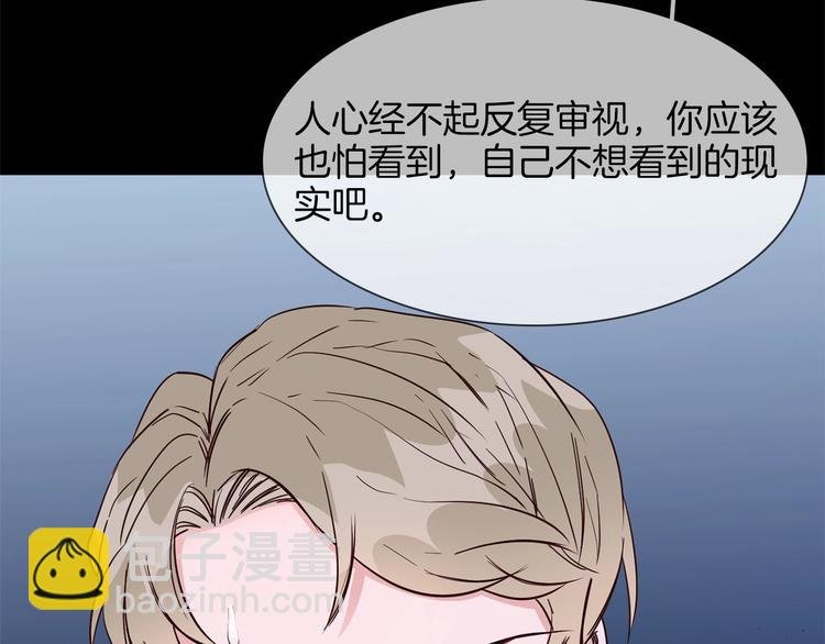 第39话 你有心吗？