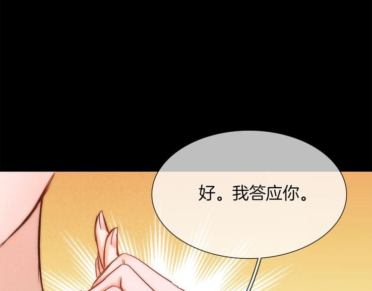 第39话 你有心吗？