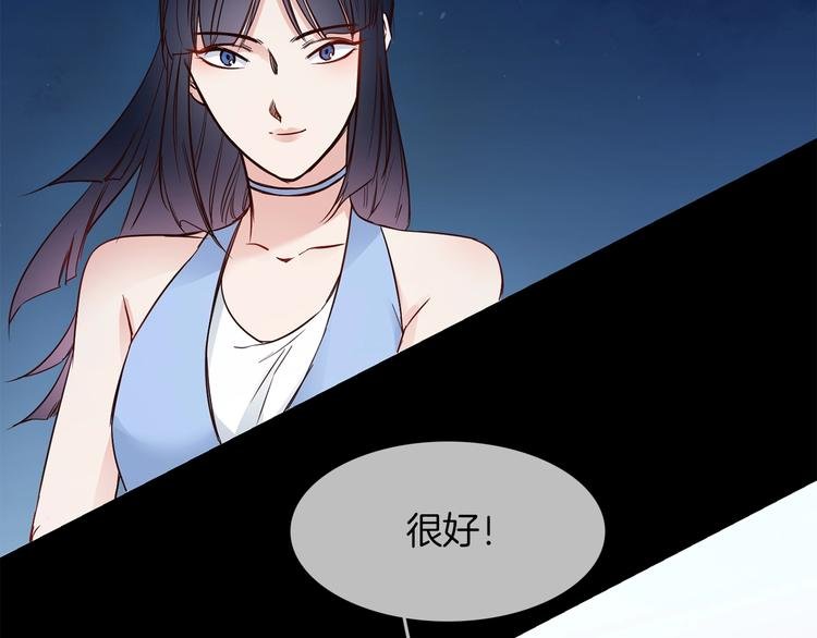 第39话 你有心吗？