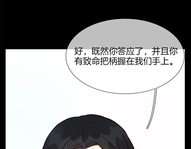 第39话 你有心吗？