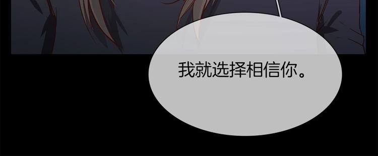 第39话 你有心吗？