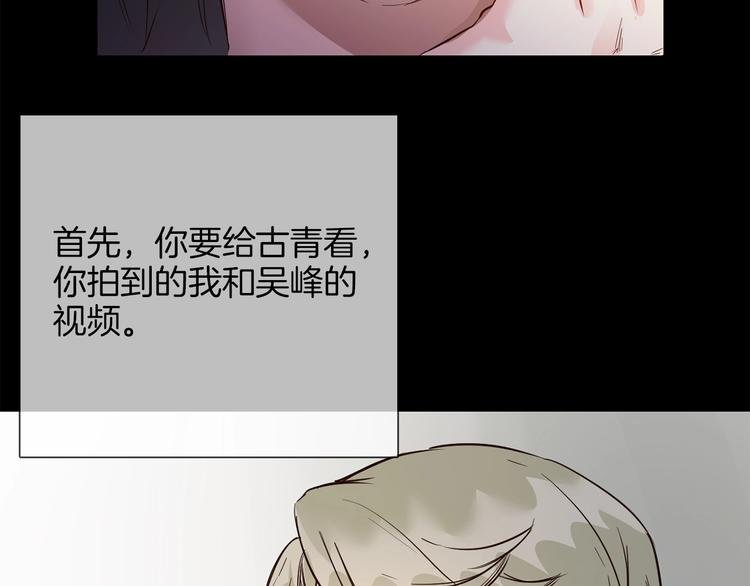 第39话 你有心吗？