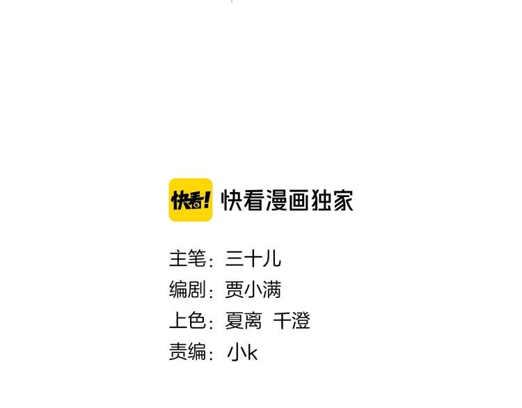 第40话 恨