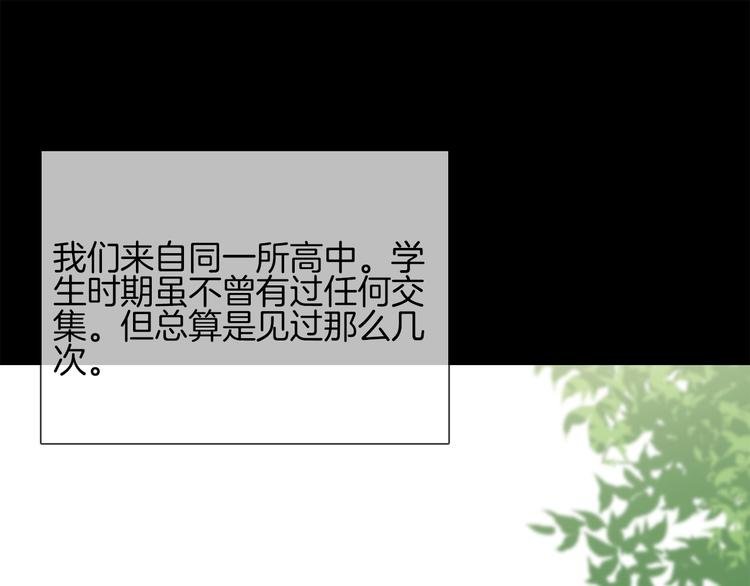 第40话 恨