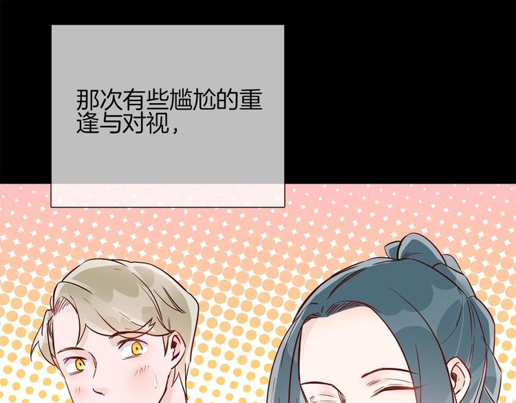 第40话 恨