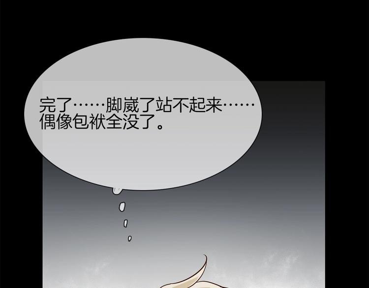 第40话 恨