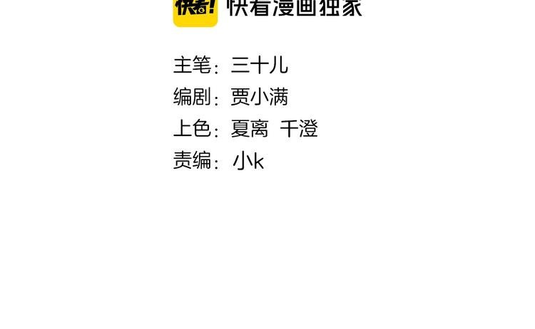 第41话 离职