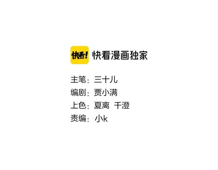 第42话 线索