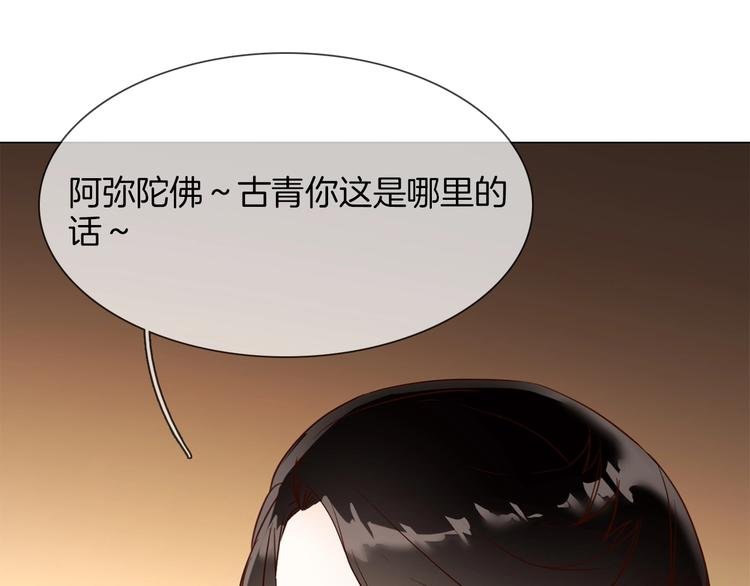 第42话 线索