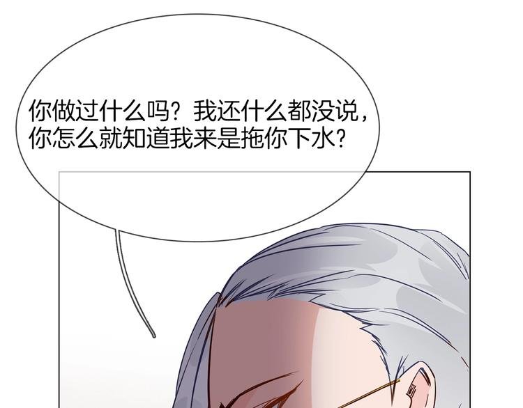 第42话 线索