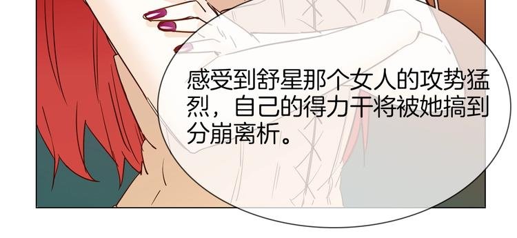第42话 线索