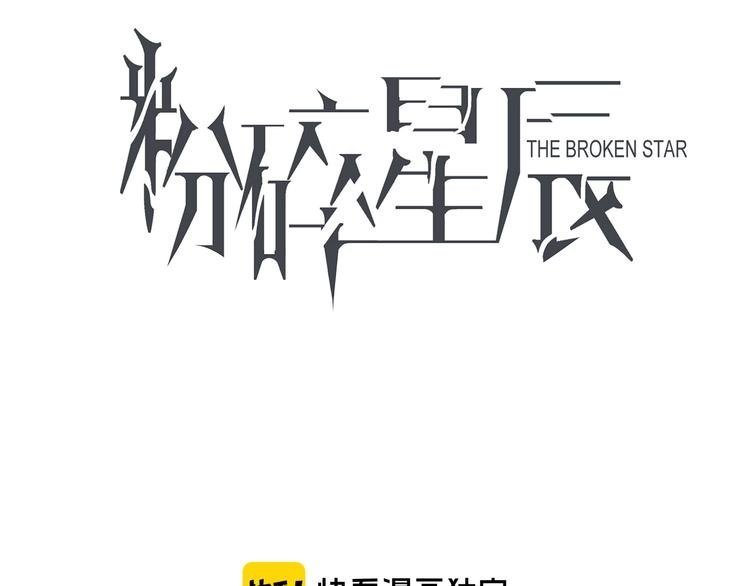 第43话 心事