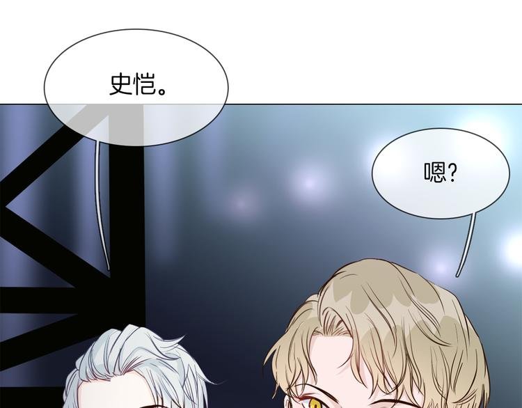 第43话 心事