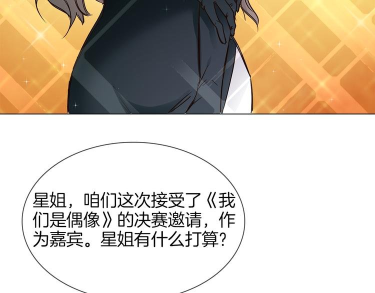第43话 心事