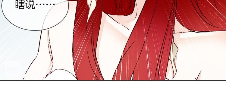 第43话 心事