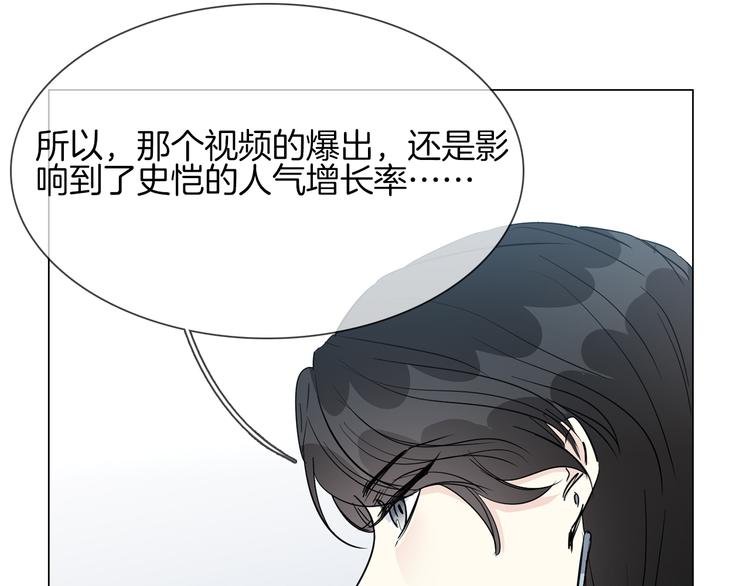 第44话 自爆与自保