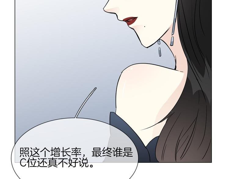 第44话 自爆与自保